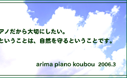 ����܃s�A�m�H�[